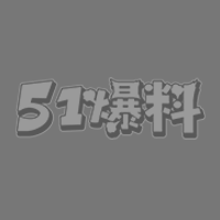 51爆料